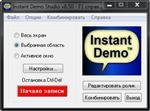   Instant Demo Studio 8.50.49 + Rus